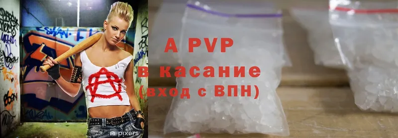 Alpha-PVP Соль  Аксай 