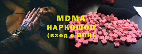 ECSTASY Горняк