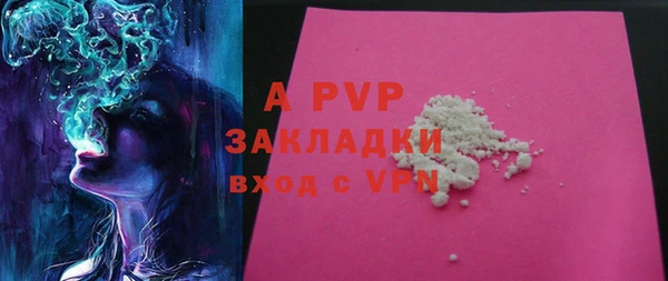 a pvp Гусиноозёрск